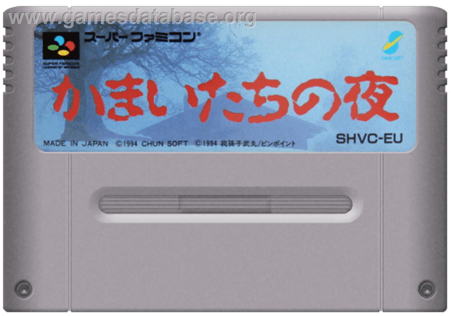 Kamaitachi No Yoru - Nintendo SNES - Artwork - Cartridge