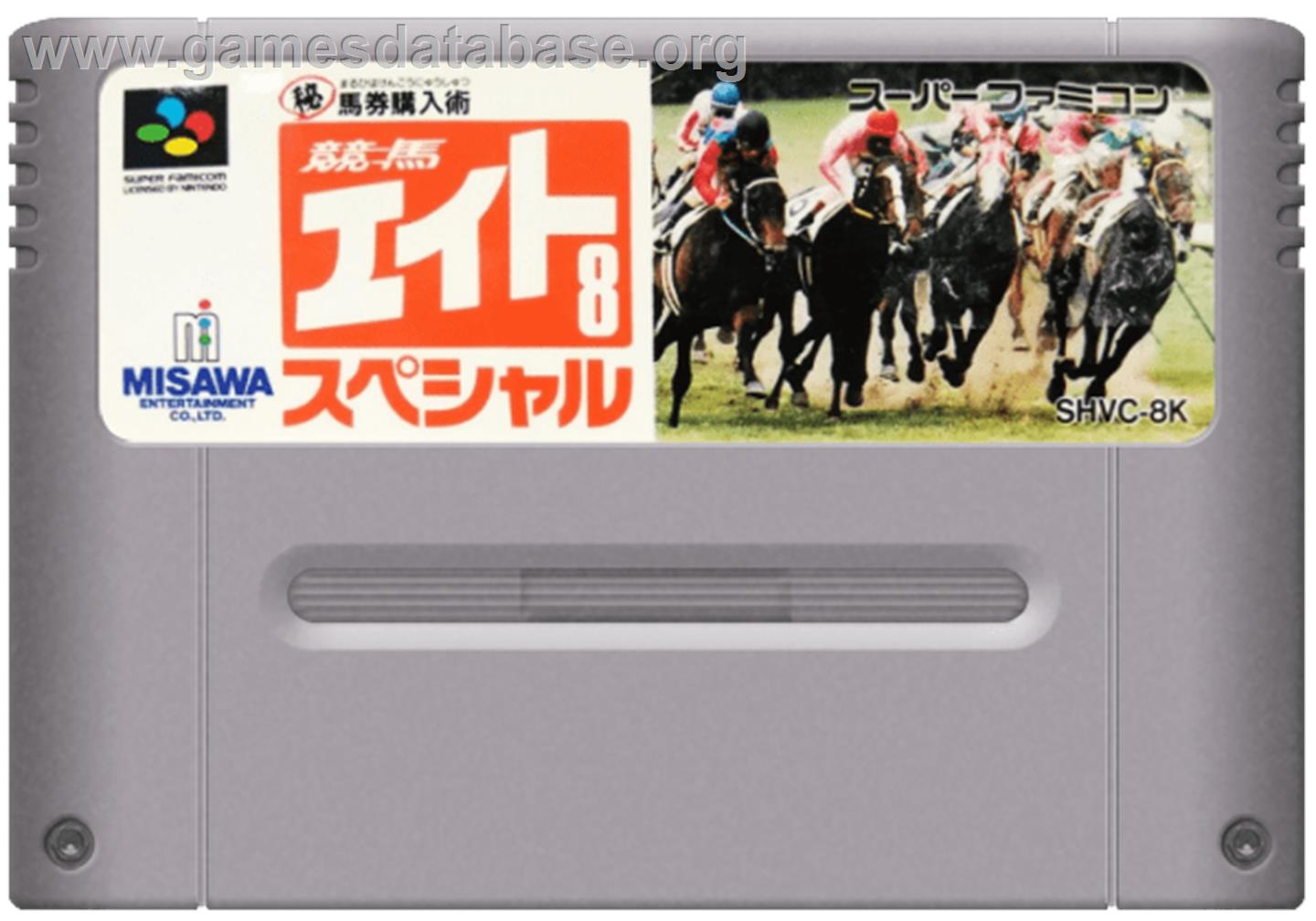 Keiba Eight Special - Nintendo SNES - Artwork - Cartridge