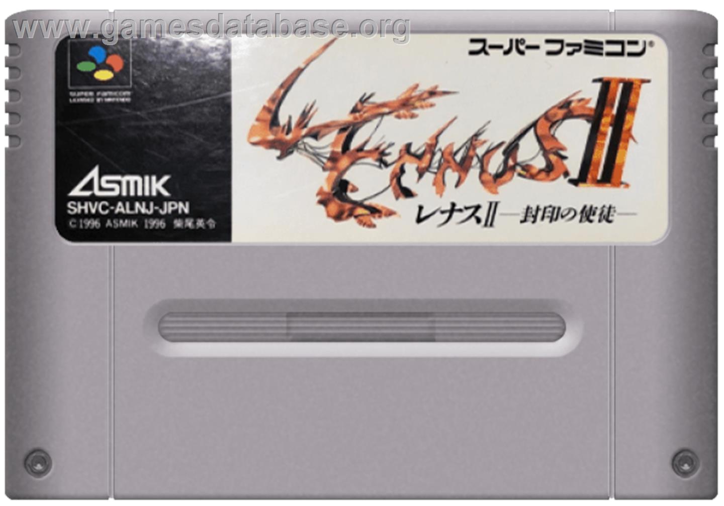 Lennus II: Fuuin no Shito - Nintendo SNES - Artwork - Cartridge