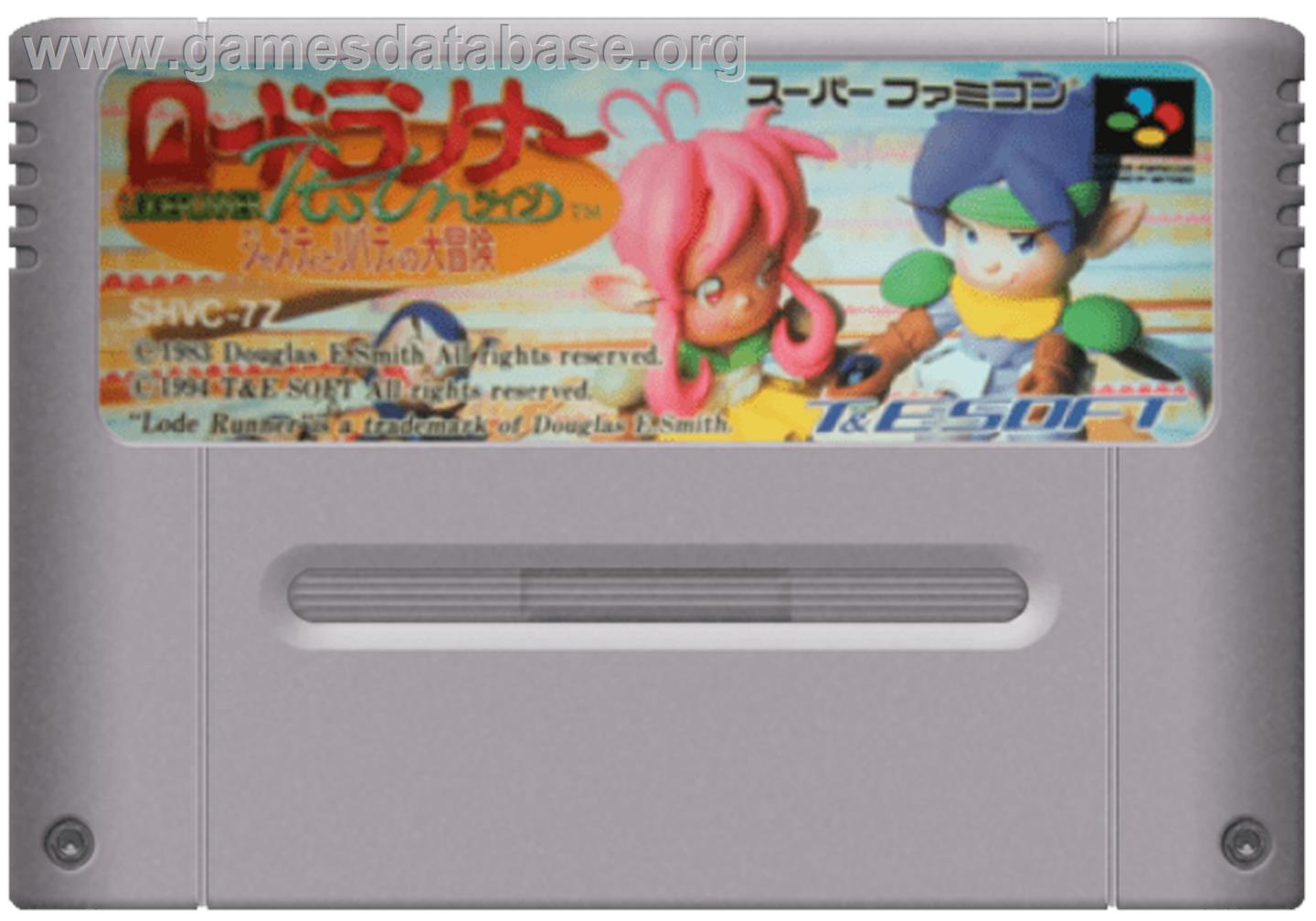 Lode Runner Twin: Justy to Liberty no Daibouken - Nintendo SNES - Artwork - Cartridge
