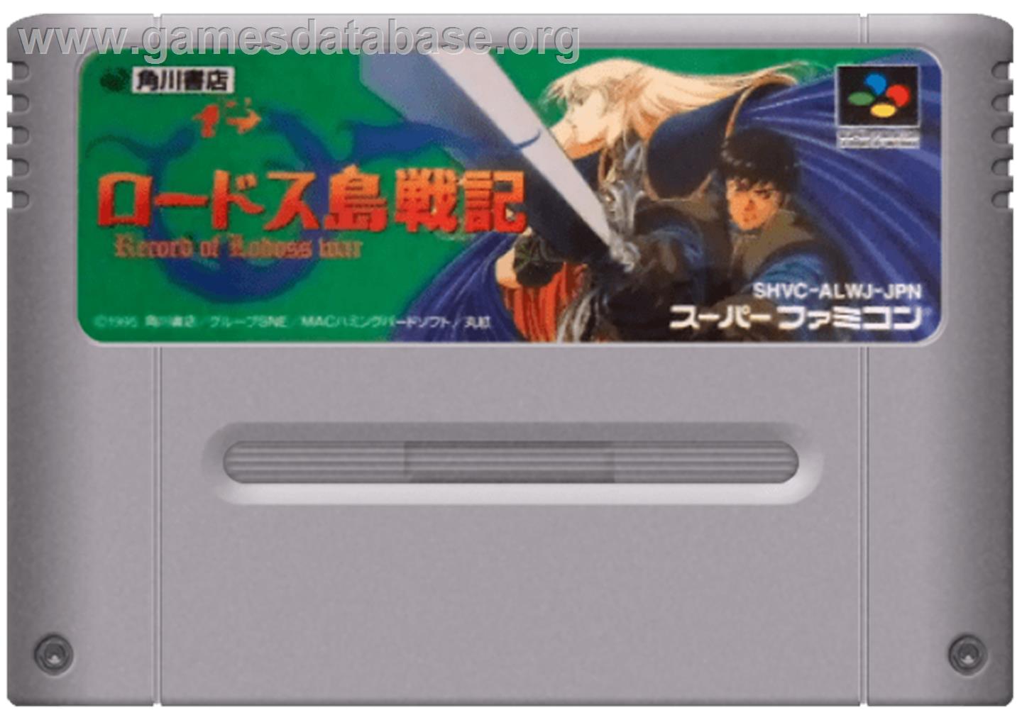 Lodoss Tou Senki - Nintendo SNES - Artwork - Cartridge