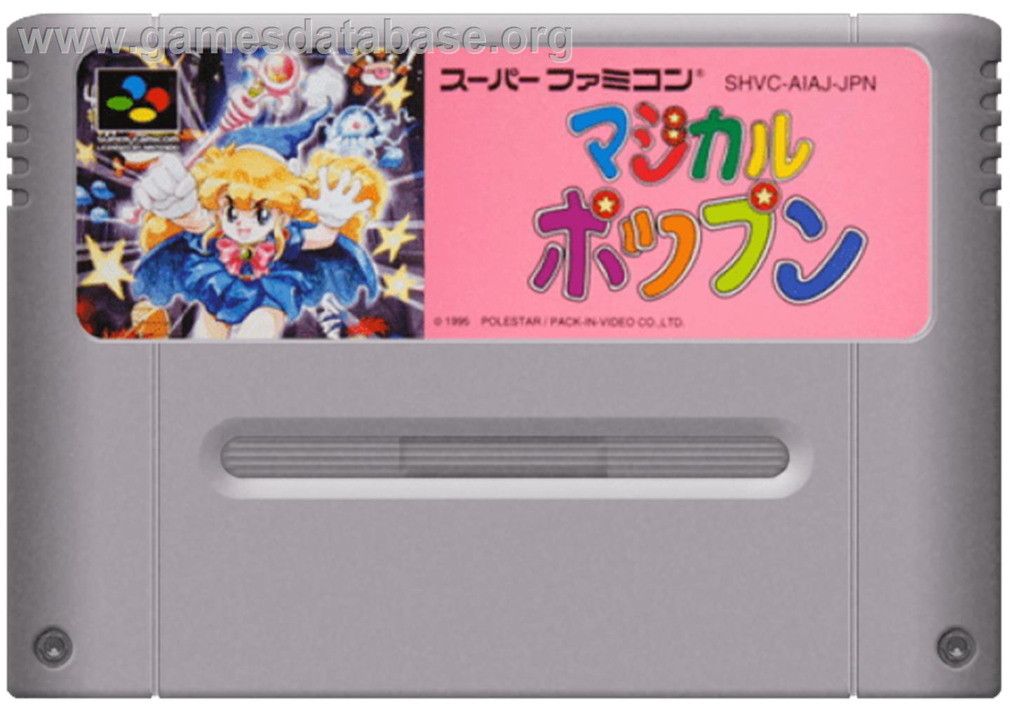 Magical Pop'n - Nintendo SNES - Artwork - Cartridge