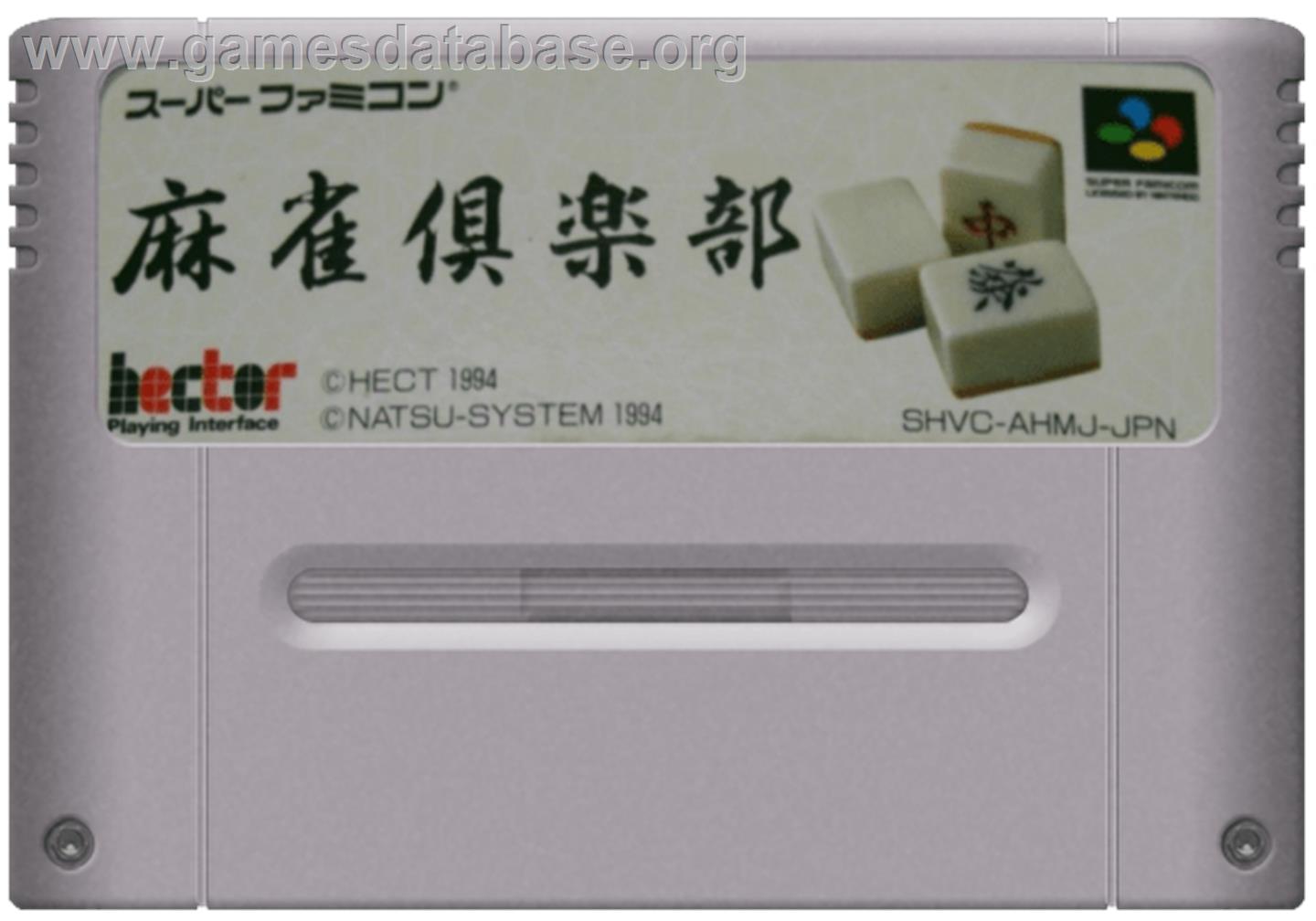 Mahjong Club - Nintendo SNES - Artwork - Cartridge