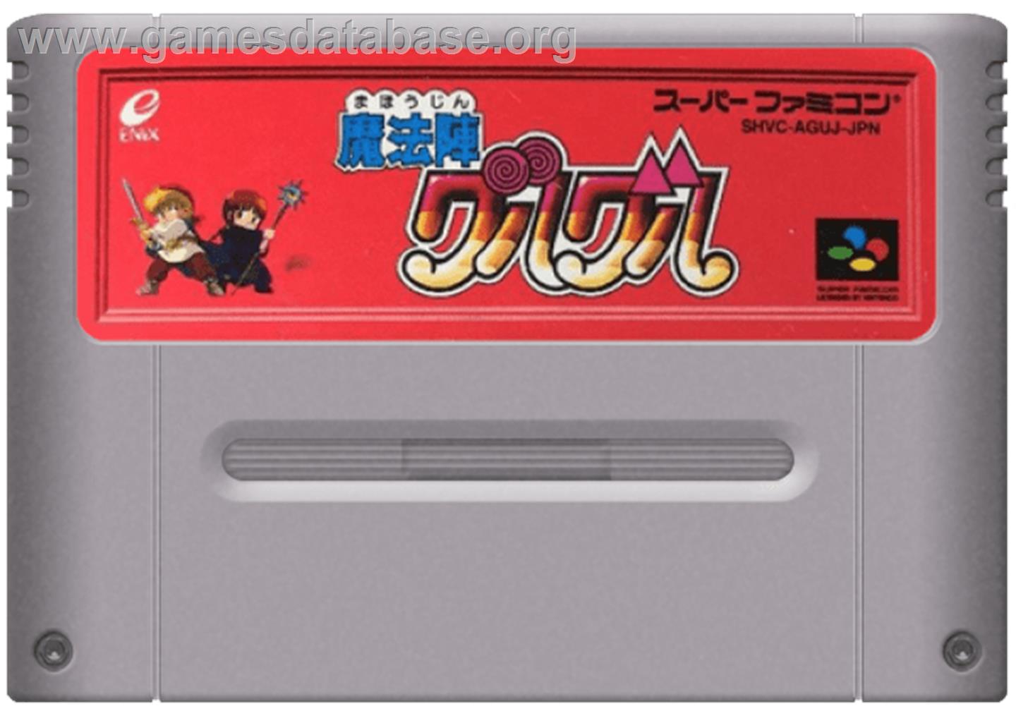 Mahoujin Guruguru - Nintendo SNES - Artwork - Cartridge
