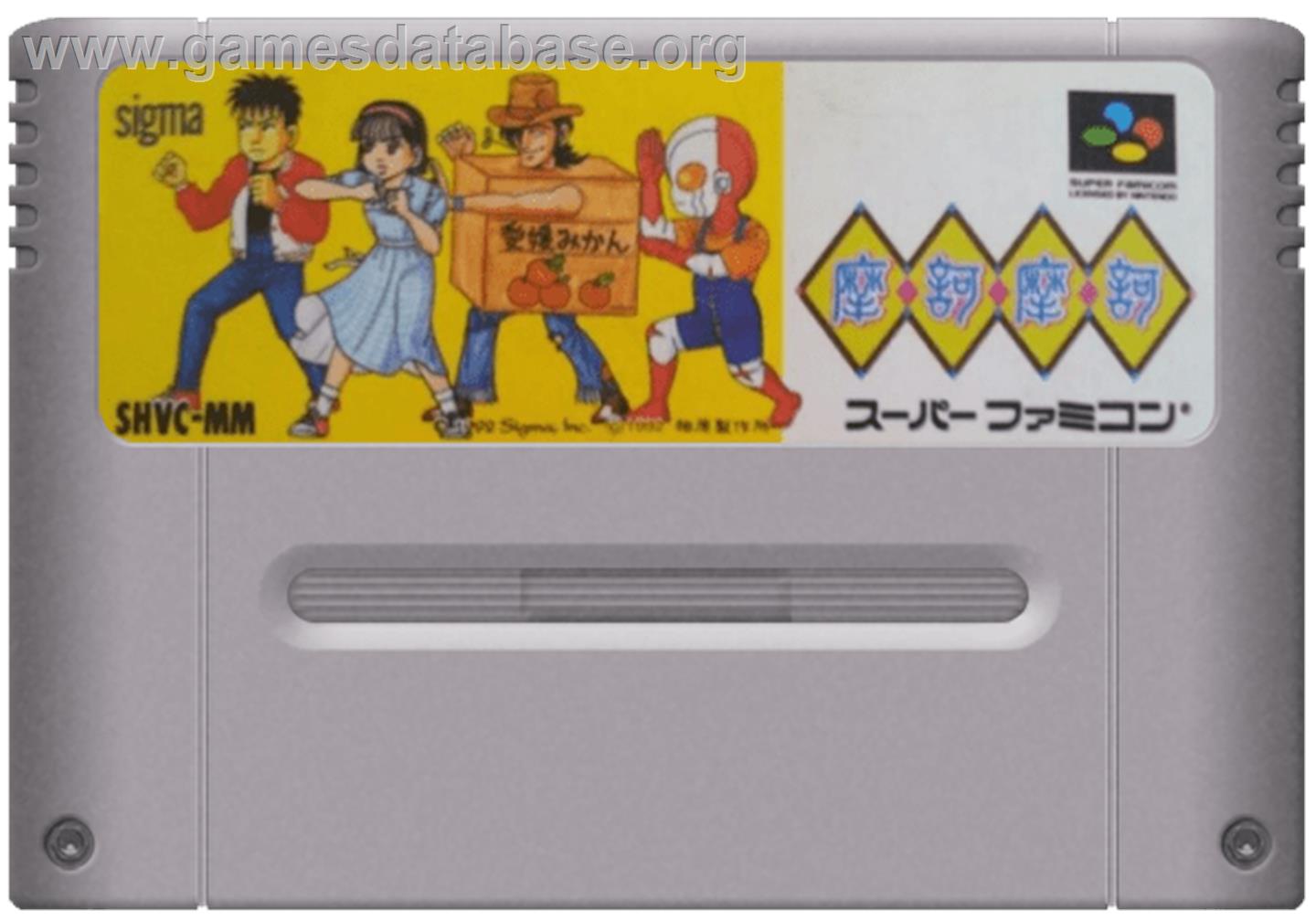 Maka Maka - Nintendo SNES - Artwork - Cartridge