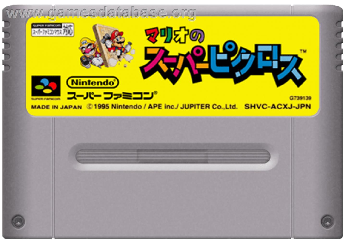 Mario No Super Picross - Nintendo SNES - Artwork - Cartridge