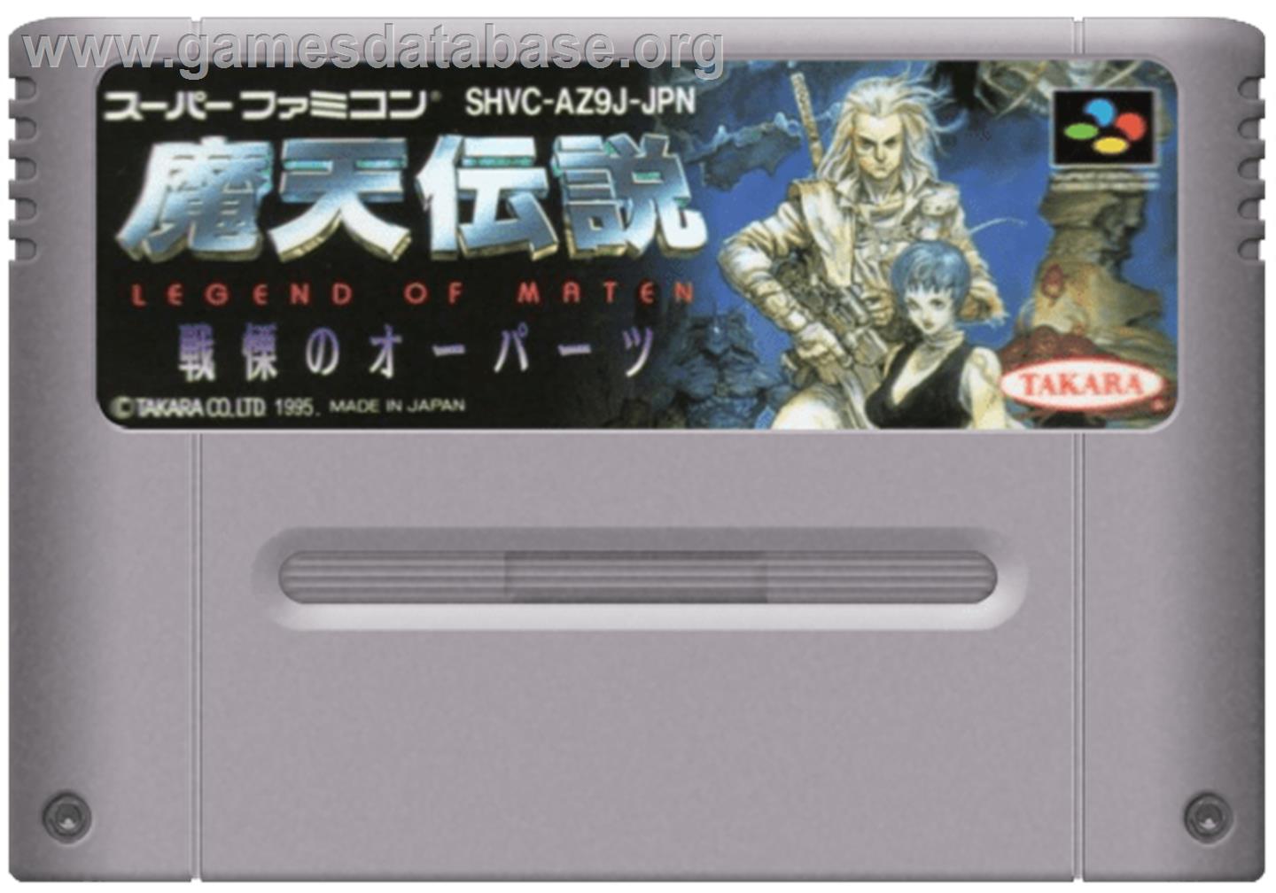Maten Densetsu: Senritsu no Ooparts - Nintendo SNES - Artwork - Cartridge