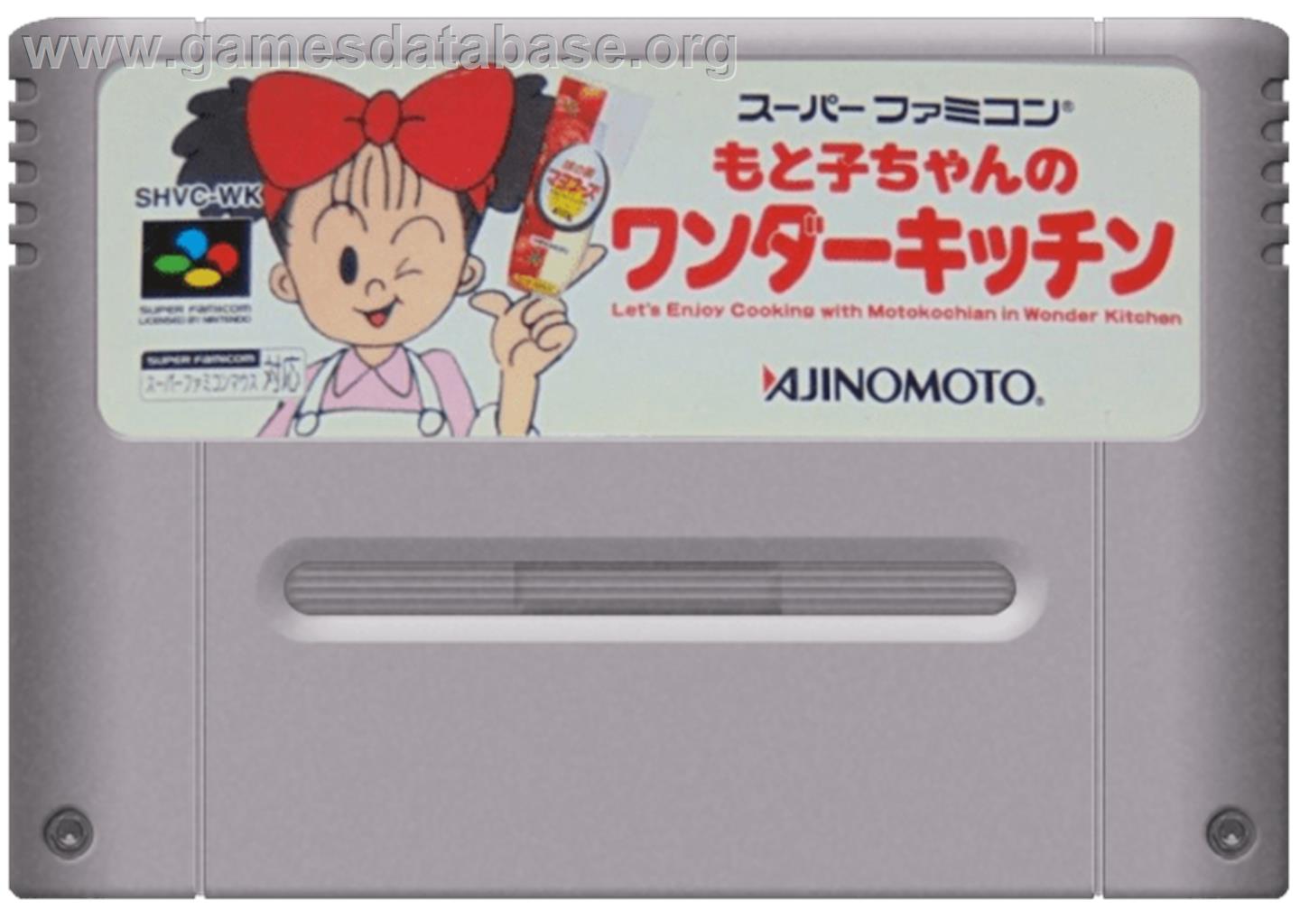 Motoko-chan No Wonder Kitchen - Nintendo SNES - Artwork - Cartridge