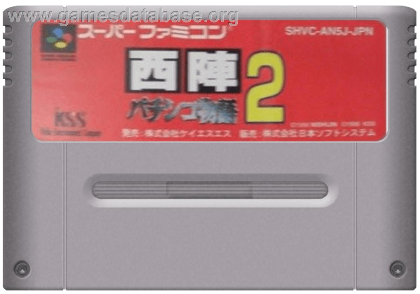Nishijin Pachinko Monogatari 2 - Nintendo SNES - Artwork - Cartridge
