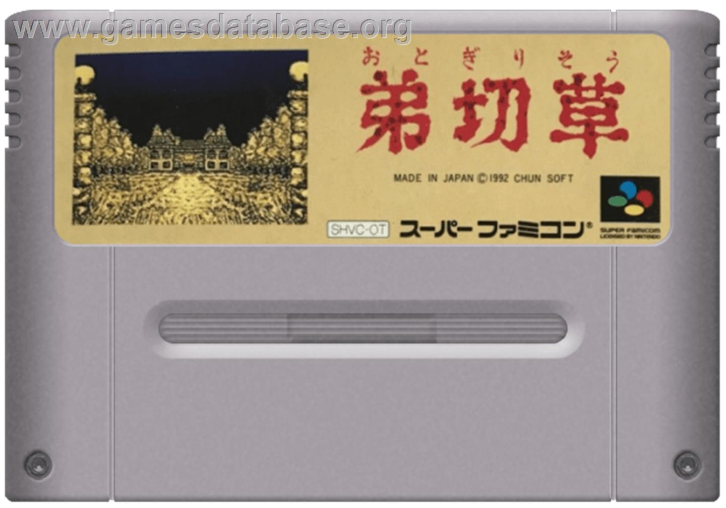 Otogirisou - Nintendo SNES - Artwork - Cartridge