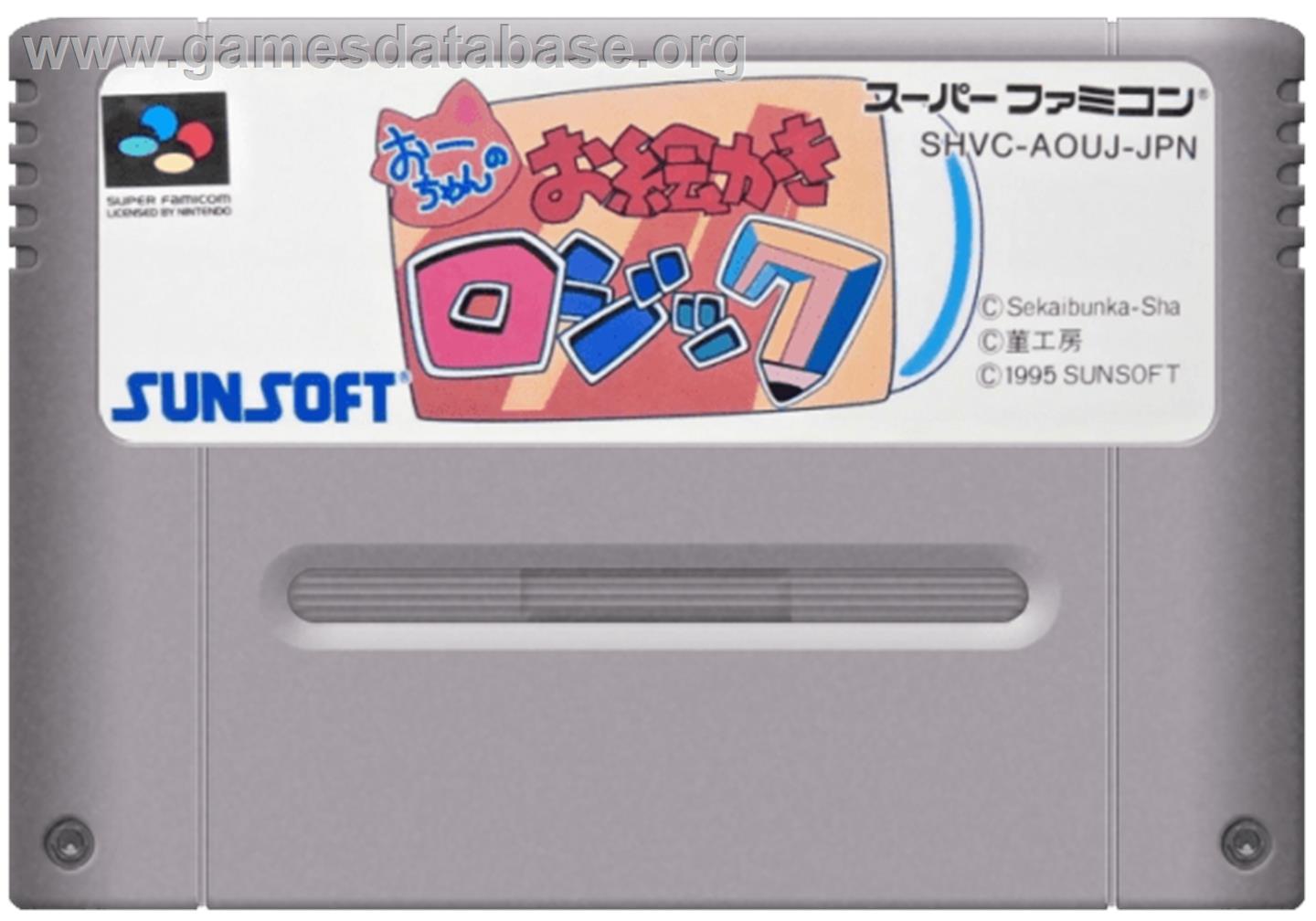 Ou-chan No Oekaki Logic - Nintendo SNES - Artwork - Cartridge