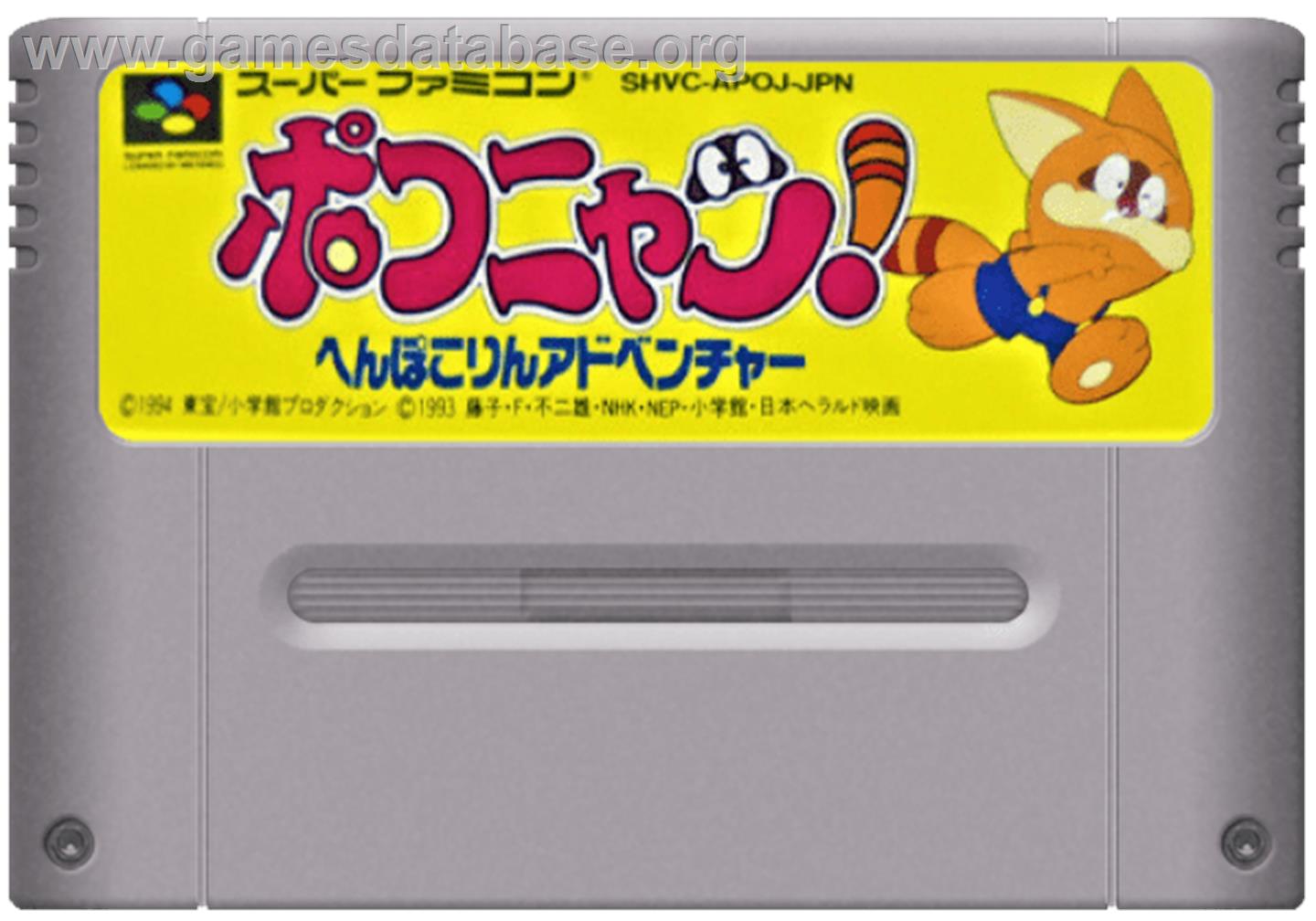 Pokonyan! - Henpokorin Adventure - Nintendo SNES - Artwork - Cartridge