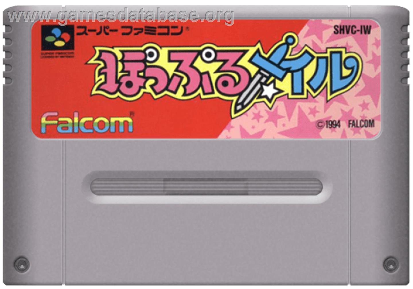 Popful Mail - Nintendo SNES - Artwork - Cartridge