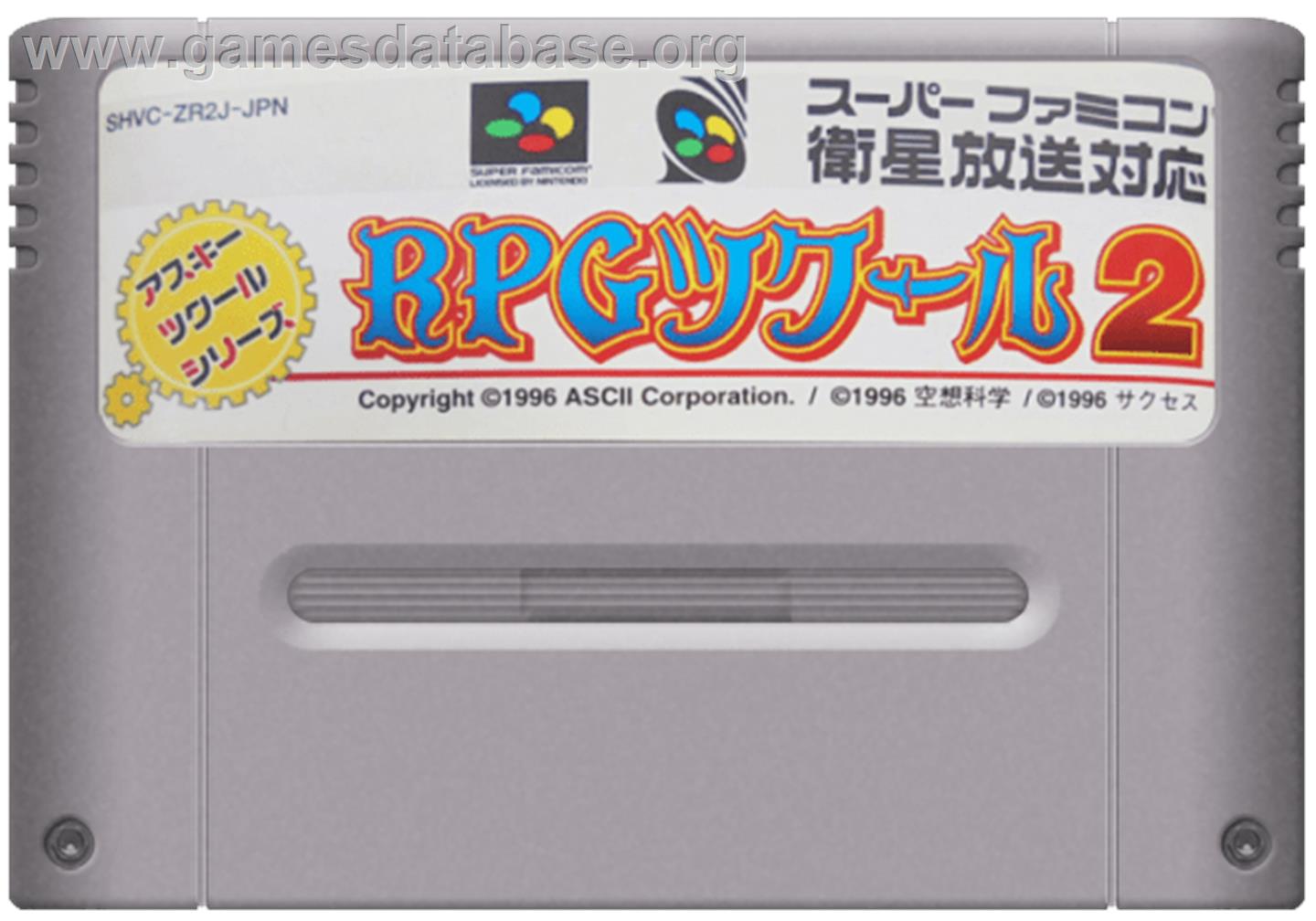 Rpg Tsukuru 2 - Nintendo SNES - Artwork - Cartridge