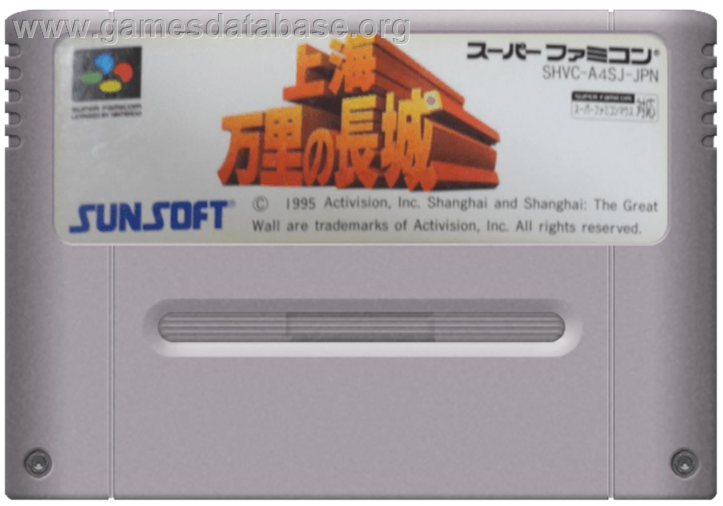Shanghai - Banri No Choujou - Nintendo SNES - Artwork - Cartridge