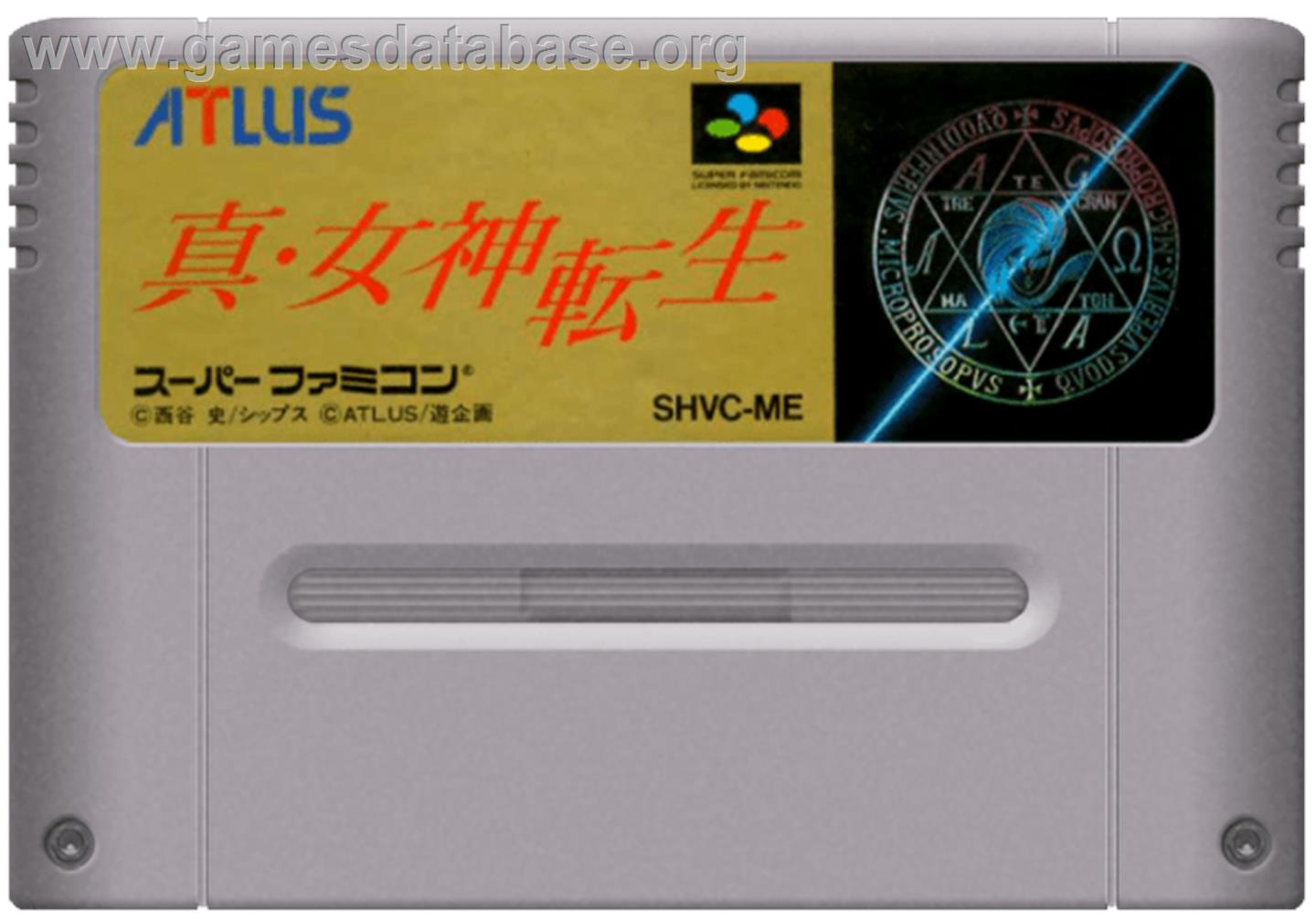 Shin Megami Tensei - Nintendo SNES - Artwork - Cartridge
