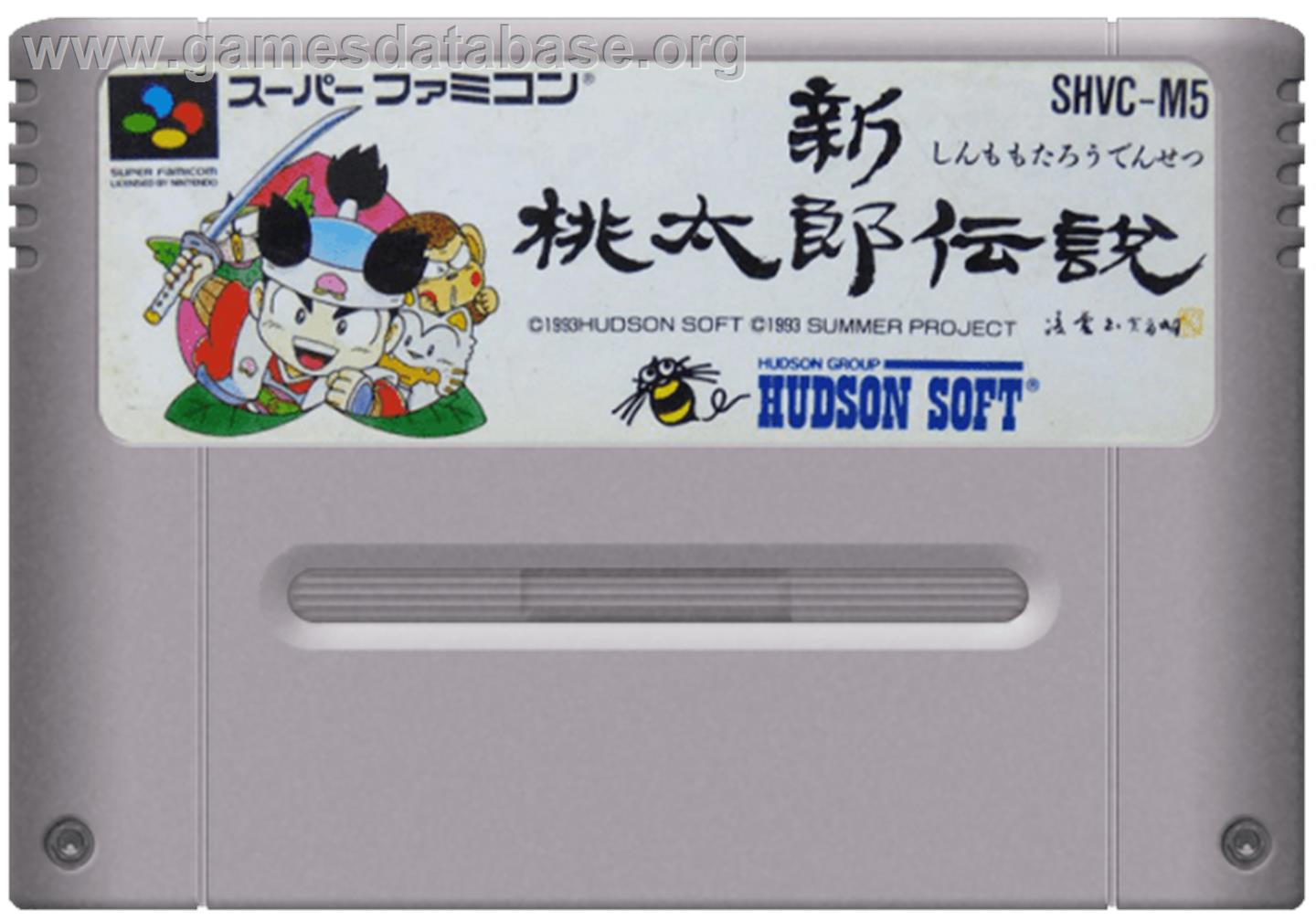 Shin Momotarou Densetsu - Nintendo SNES - Artwork - Cartridge