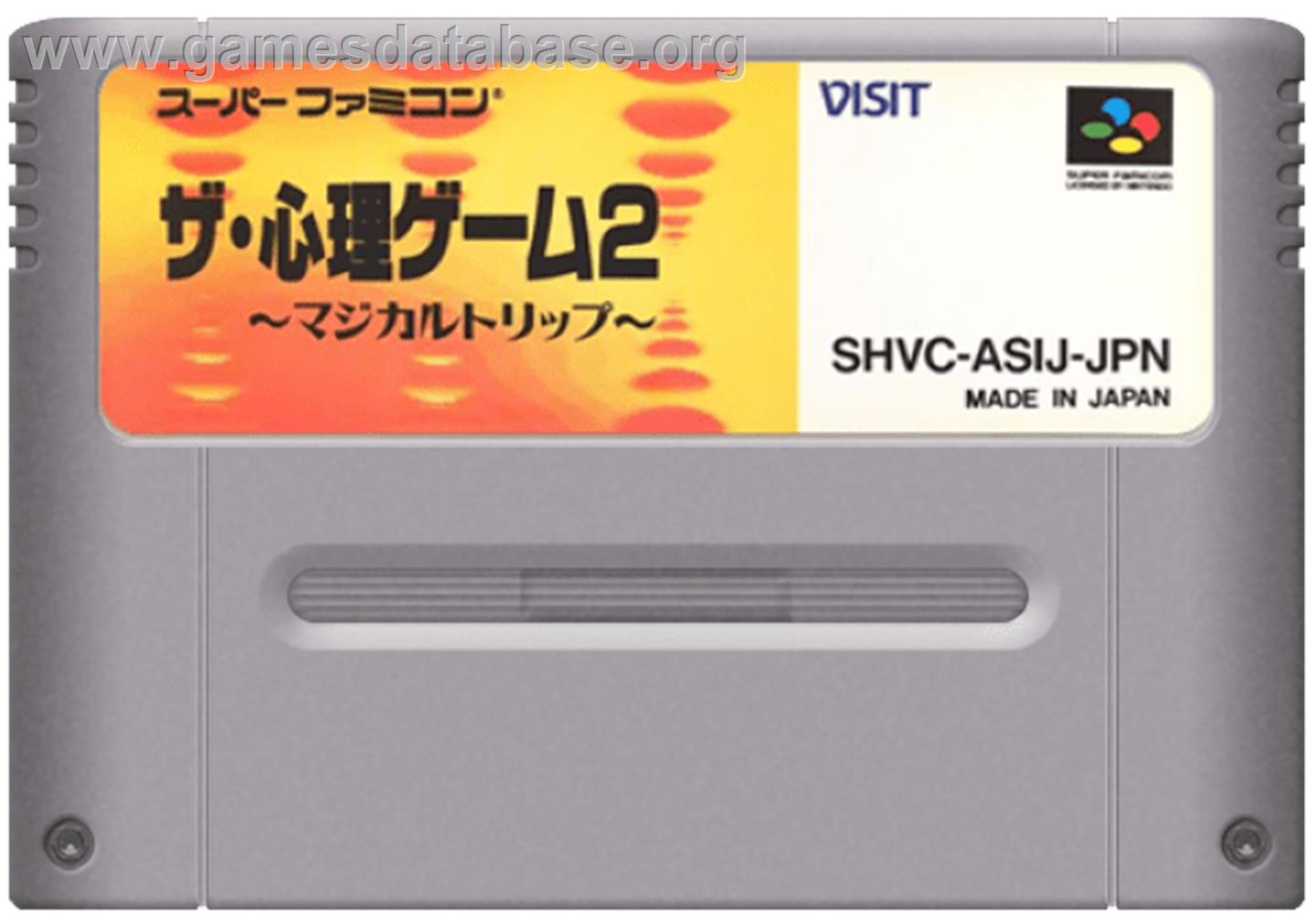 Shinri Game 2, The - Magical Trip - Nintendo SNES - Artwork - Cartridge