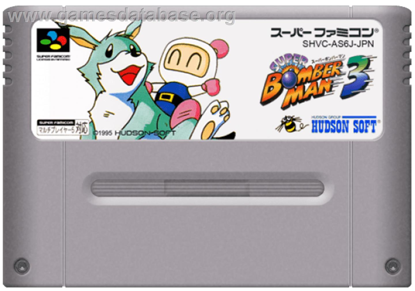 Super Bomberman 3 - Nintendo SNES - Artwork - Cartridge