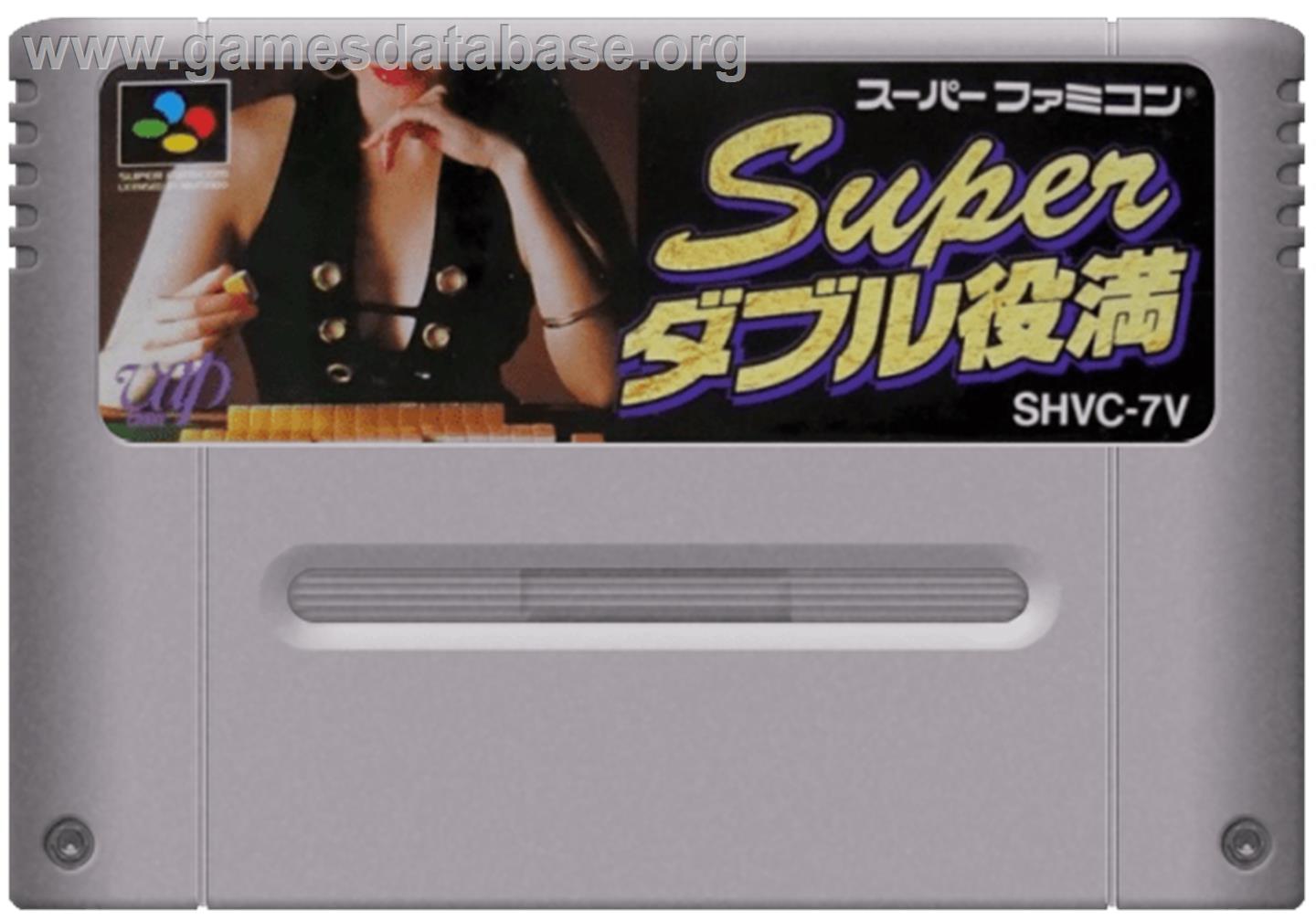 Super Double Yakuman - Nintendo SNES - Artwork - Cartridge