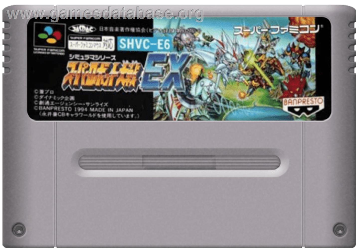 Super Robot Taisen Ex - Nintendo SNES - Artwork - Cartridge