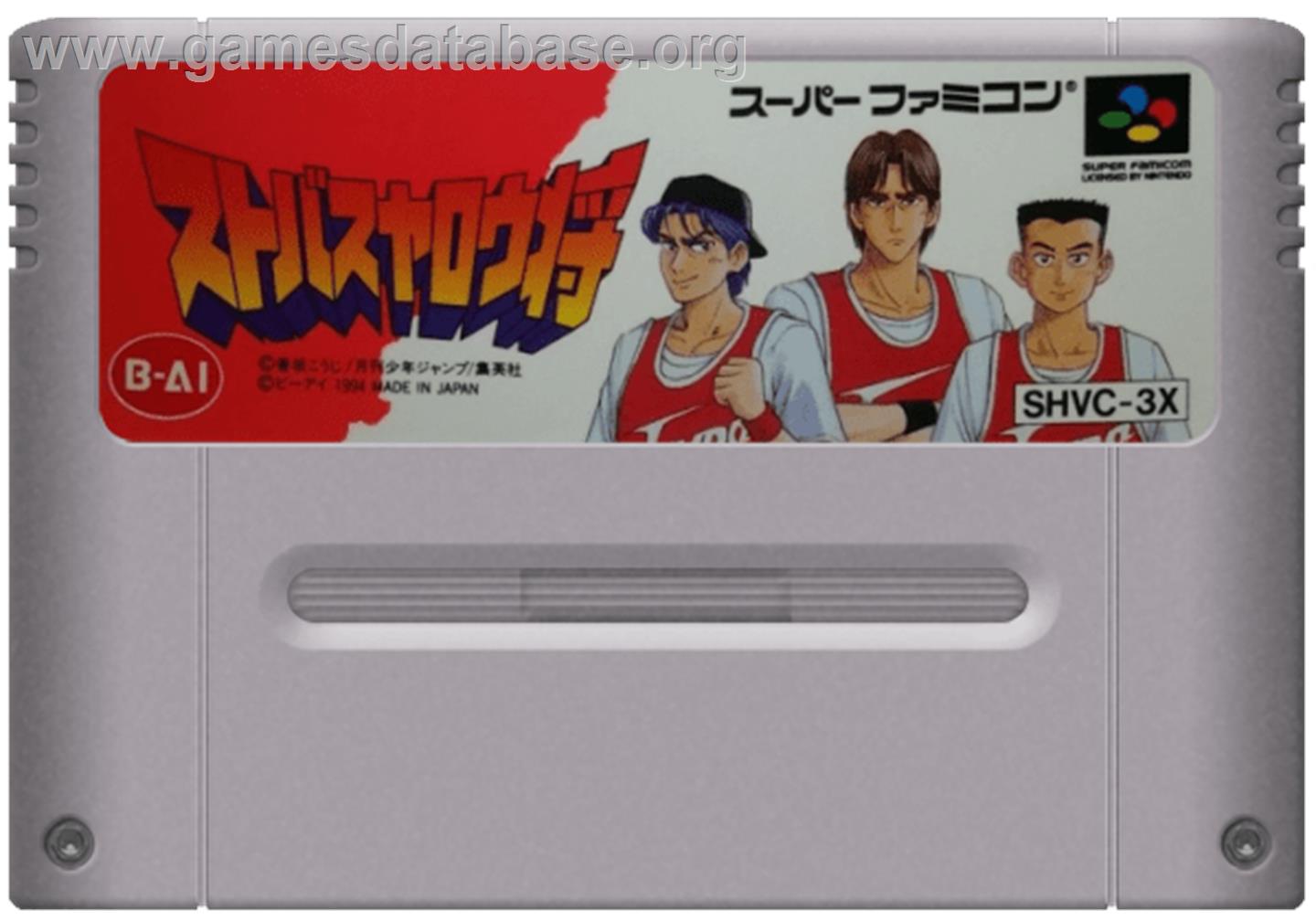 Sutobasu Yarou Show - Nintendo SNES - Artwork - Cartridge