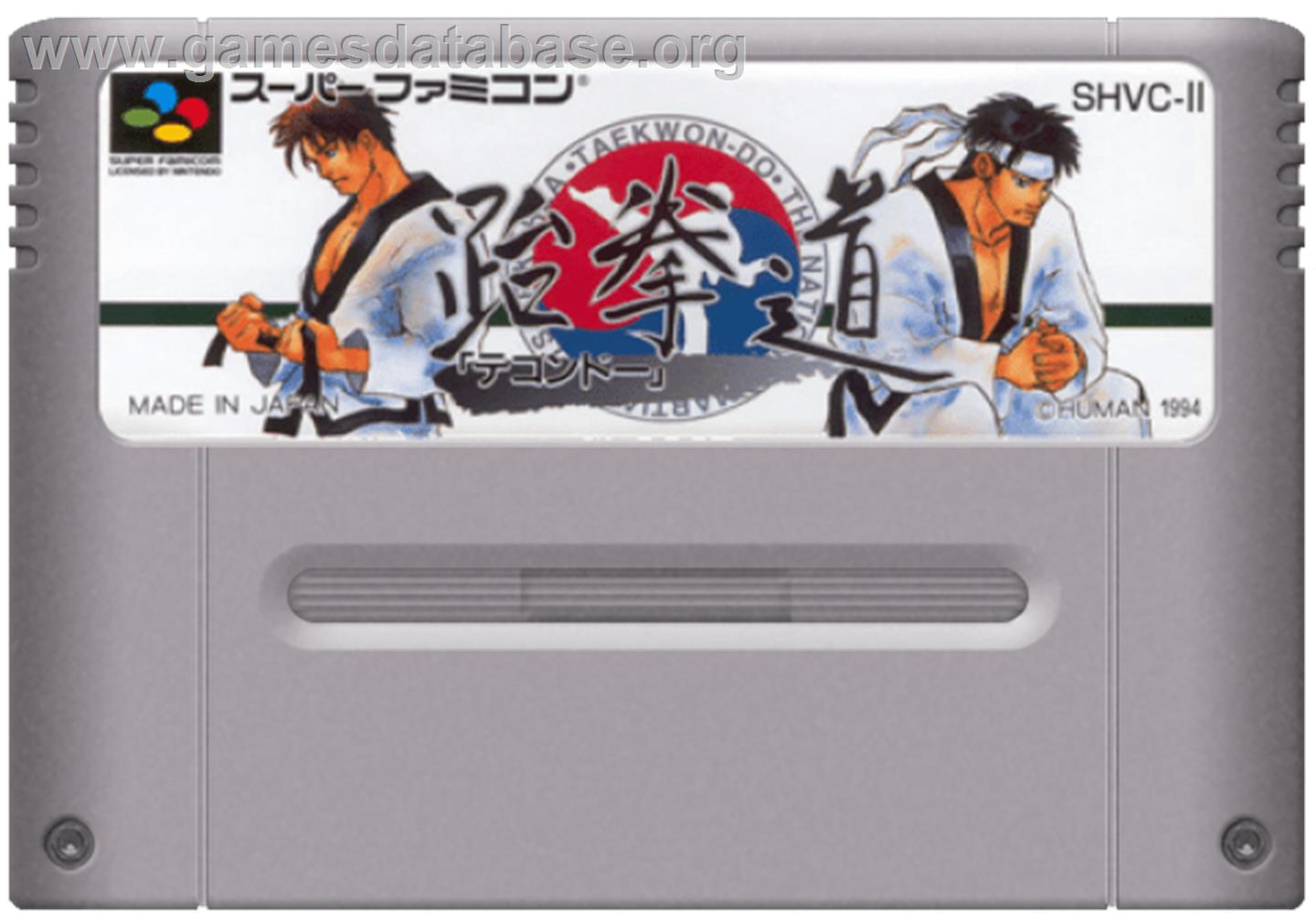 Taekwondo - Nintendo SNES - Artwork - Cartridge