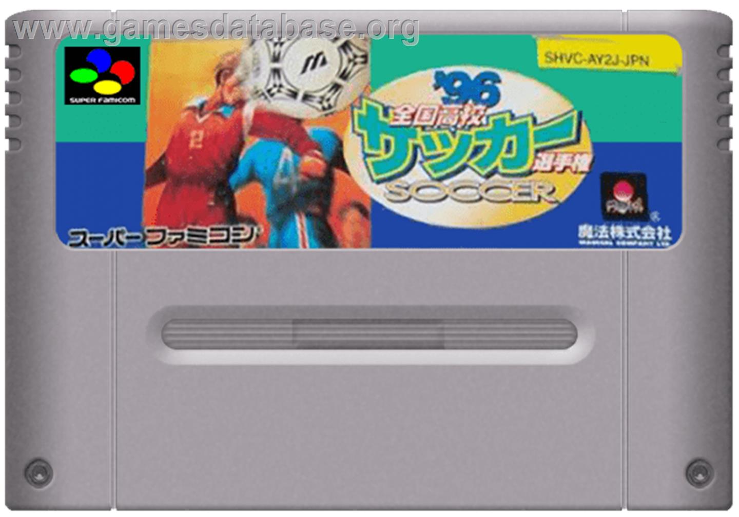 Zenkoku Koukou Soccer Senshuken '96 - Nintendo SNES - Artwork - Cartridge