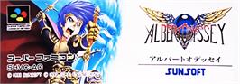 Top of cartridge artwork for Arcus Odyssey on the Nintendo SNES.