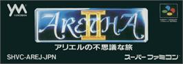Top of cartridge artwork for Aretha II: Ariel Fushigi no Tabi on the Nintendo SNES.