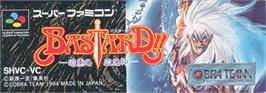 Top of cartridge artwork for Bastard!!: Ankoku no Hakaishin on the Nintendo SNES.