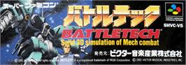 Top of cartridge artwork for BattleTech: A Game of Armored Combat on the Nintendo SNES.
