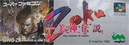 Top of cartridge artwork for Bishin Densetsu Zoku on the Nintendo SNES.