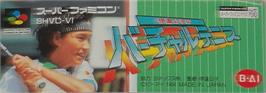 Top of cartridge artwork for Date Kimiko No Virtual Tennis on the Nintendo SNES.