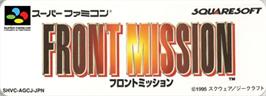 Top of cartridge artwork for Front Mission on the Nintendo SNES.