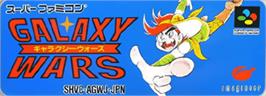 Top of cartridge artwork for Galaxy Wars on the Nintendo SNES.