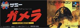 Top of cartridge artwork for Gamera - Gyaos Gekimetsu Sakusen on the Nintendo SNES.