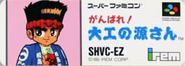 Top of cartridge artwork for Ganbare Daiku no Gensan on the Nintendo SNES.