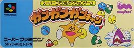 Top of cartridge artwork for Gangan Gan-chan on the Nintendo SNES.