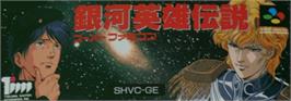 Top of cartridge artwork for Ginga Eiyuu Densetsu on the Nintendo SNES.