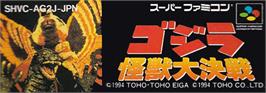 Top of cartridge artwork for Godzilla - Kaijuu Daikessen on the Nintendo SNES.