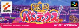 Top of cartridge artwork for Gokujou Parodius on the Nintendo SNES.