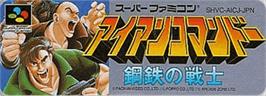 Top of cartridge artwork for Iron Commando on the Nintendo SNES.