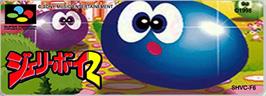 Top of cartridge artwork for Jelly Boy 2 on the Nintendo SNES.