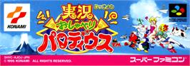 Top of cartridge artwork for Jikkyou Oshaberi Parodius on the Nintendo SNES.