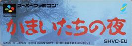 Top of cartridge artwork for Kamaitachi No Yoru on the Nintendo SNES.