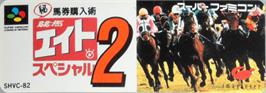Top of cartridge artwork for Keiba Eight Special 2 on the Nintendo SNES.