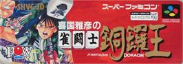 Top of cartridge artwork for Kikuni Masahiko No Jantoushi Doraou on the Nintendo SNES.
