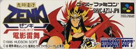 Top of cartridge artwork for Kishin Douji Zenki - Denei Raibu on the Nintendo SNES.