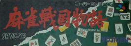 Top of cartridge artwork for Mahjong Sengoku Monogatari on the Nintendo SNES.